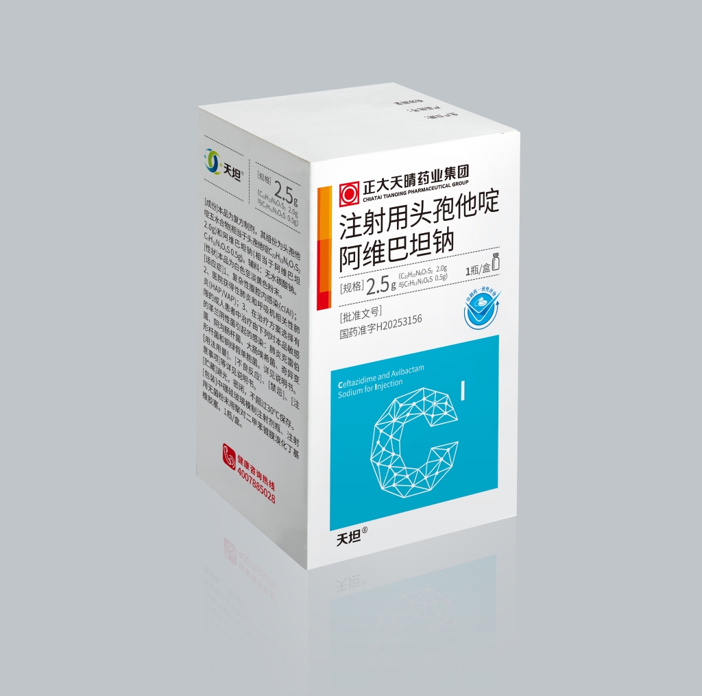 思福妥（注射用头孢他啶阿维巴坦钠） 图 2
